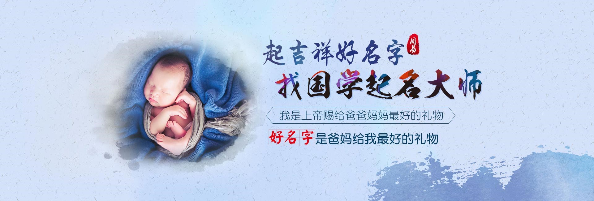 沂源女孩起名